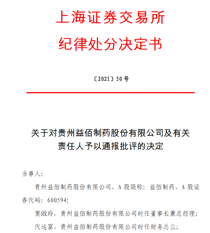 医药咨询信息披露(医药信息咨询公司经营范围介绍)昆明市