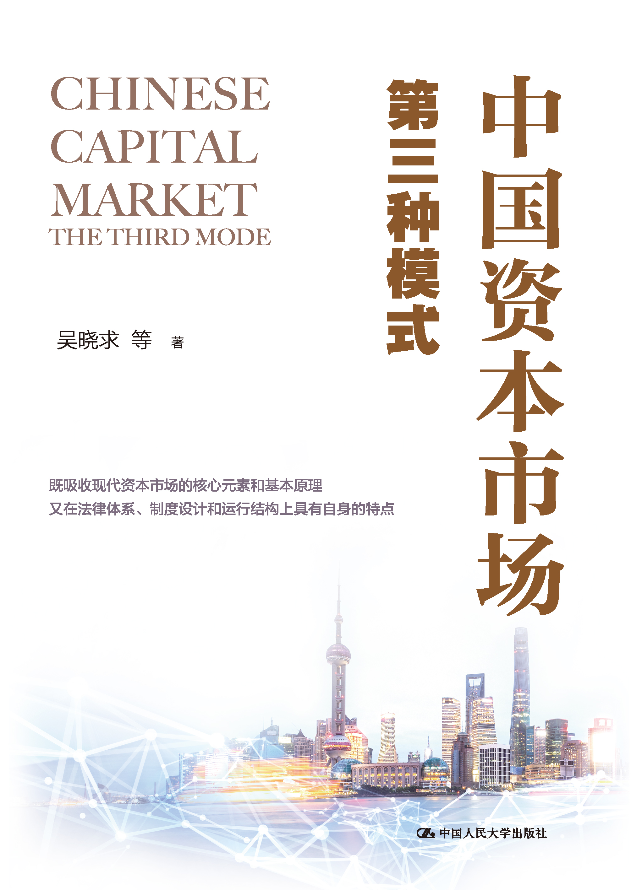 新商业资本规划(商业资本管理办法2018)昆明市